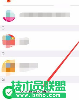 微信公眾平臺如何用手機群發消息