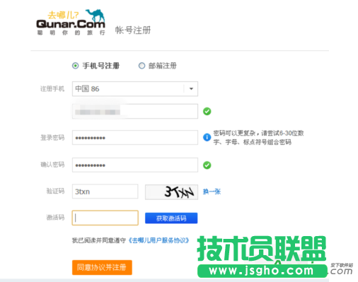 去哪兒網,去哪兒網綁定銀行卡,去哪兒網解綁銀行卡