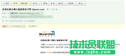 去哪兒網,去哪兒網綁定銀行卡,去哪兒網解綁銀行卡