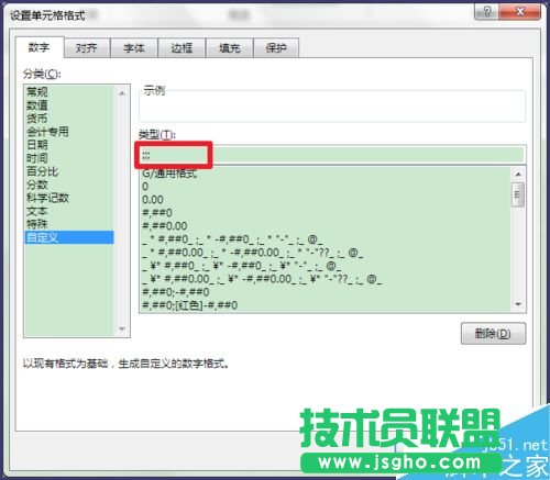Excel表格中怎么徹底隱藏數據?