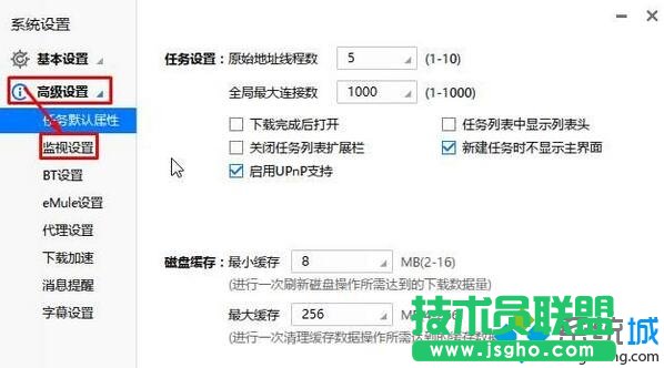 Windows10 Edge瀏覽器無法下載文件的解決步驟2
