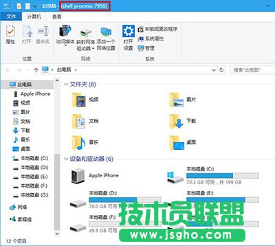 Win10文件資源管理器標題欄顯示進程ID   三聯