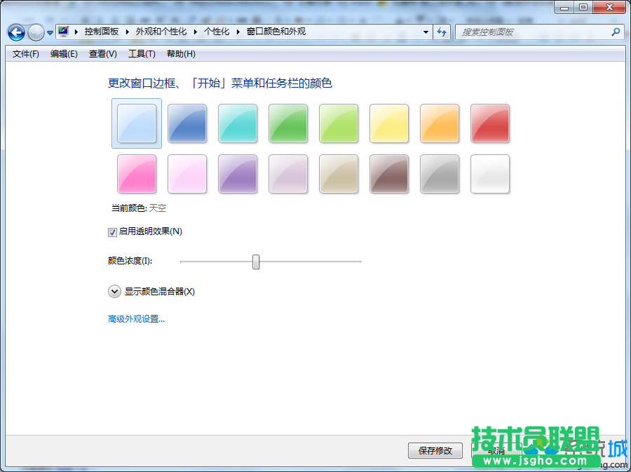 &ldquo;顏色濃度&rdquo;調到最左邊最小