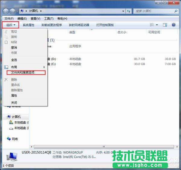 如何解決Win7系統(tǒng)桌面出現(xiàn)Desktop.ini的問題?