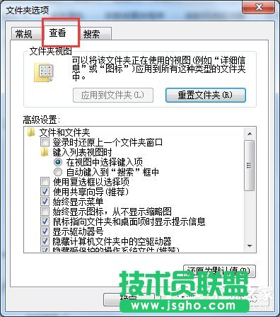如何解決Win7系統(tǒng)桌面出現(xiàn)Desktop.ini的問題?