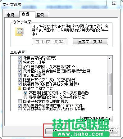 如何解決Win7系統(tǒng)桌面出現(xiàn)Desktop.ini的問題?