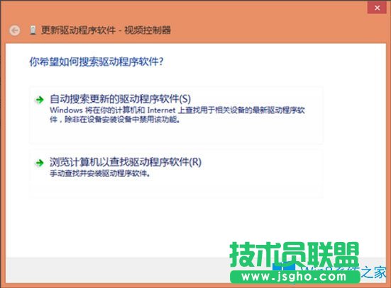 Win8驅(qū)動怎么安裝？Win8驅(qū)動的安裝方法