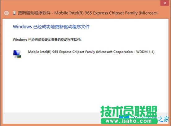 Win8驅(qū)動怎么安裝？Win8驅(qū)動的安裝方法