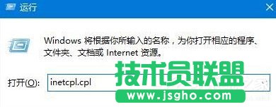 Win10打開網頁提示&ldquo;SSL連接錯誤&rdquo;怎么辦？ 三聯