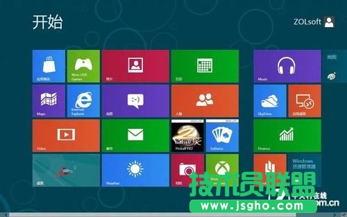 開機跳過Win8界面直接進入桌面的方法 三聯