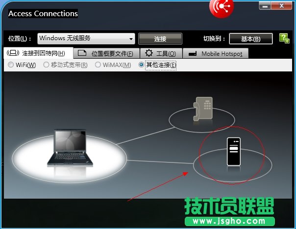 有線網(wǎng)無(wú)法使用Access Connections創(chuàng)建共享熱點(diǎn)解決方法