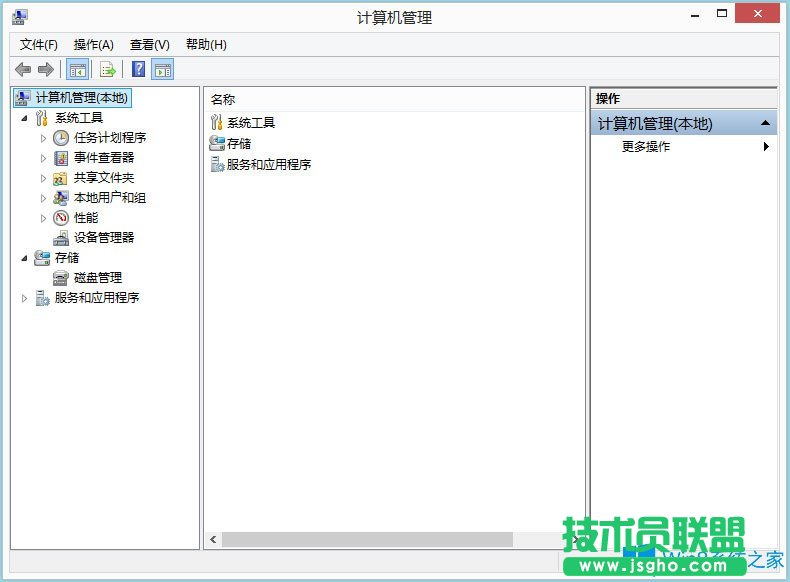 Win8如何查看電腦使用記錄？Win8查看電腦使用記錄的方法
