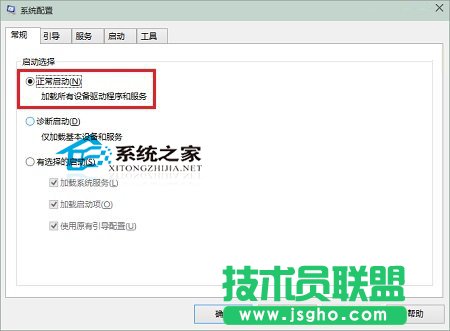 Win10解決Microsoft管理控制臺停止工作的方法