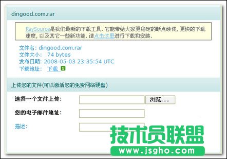 fs2you怎么下載 三聯
