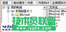 c:$extend，這個文件夾是什么
