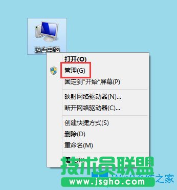 Win8 Metro界面打不開如何解決？