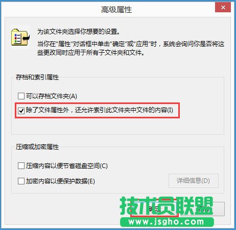 Win8 Metro界面打不開如何解決？