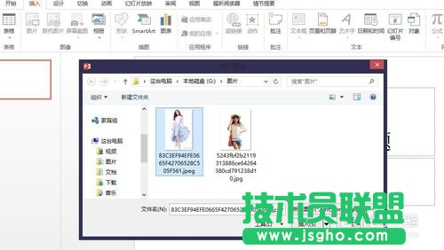用PowerPoint2013去掉背景(摳圖)的方法講解