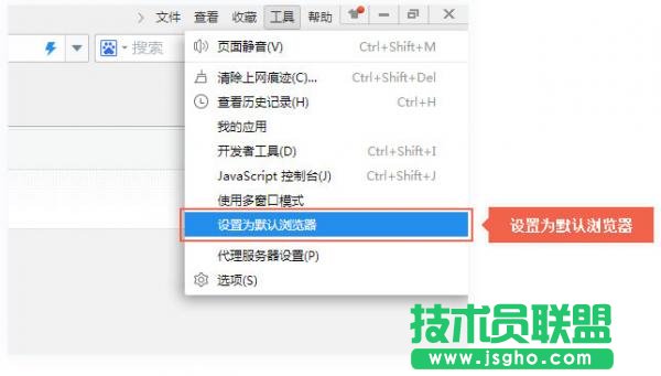 如何用百度衛士修改默認瀏覽器