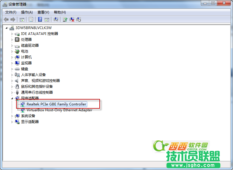 網卡MAC地址是什么？怎么修改網卡MAC地址
