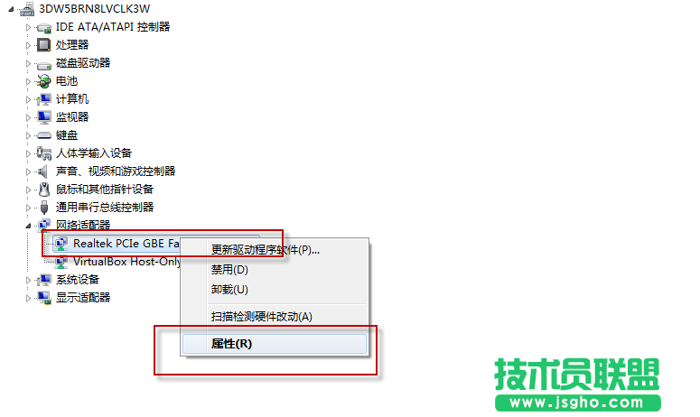 網卡MAC地址是什么？怎么修改網卡MAC地址