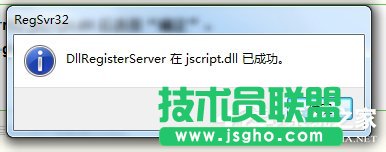 Win7 IE瀏覽器左下角顯示“Win7已完畢 但網頁上有錯誤”怎么辦?