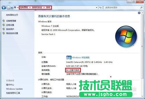 Windows7如何添加超級(jí)終端