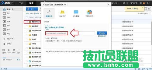 Windows7如何添加超級(jí)終端