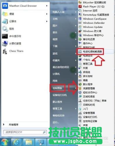 Windows7如何添加超級(jí)終端