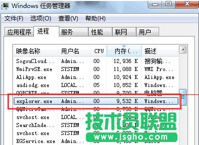 win7小喇叭變灰色調不出怎么解決 三聯