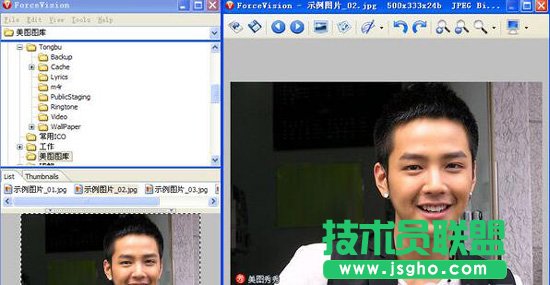 tga格式的圖片應該用怎么打開   三聯