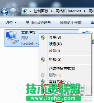 如何將筆記本當路由器使用