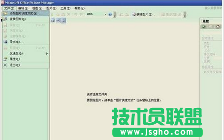 pdf怎么轉換為ppt