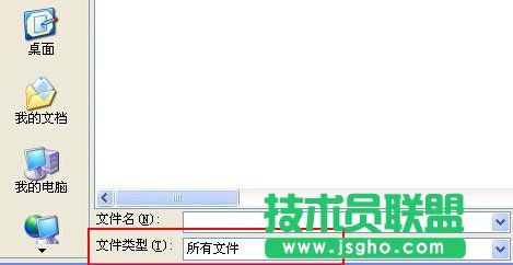 怎么在PPT中插入GIF動態圖