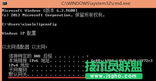 Win8系統(tǒng)如何查看默認(rèn)網(wǎng)關(guān)？Win8系統(tǒng)查看默認(rèn)網(wǎng)關(guān)的方法