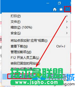 Win7純凈版系統(tǒng)網(wǎng)頁(yè)不顯示圖片驗(yàn)證碼如何處理   三聯(lián)