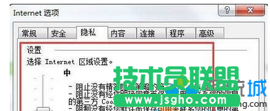 設(shè)置為&ldquo;中&rdquo;
