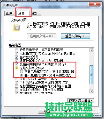 Win7系統如何恢復found.000文件？恢復found.000文件的方法