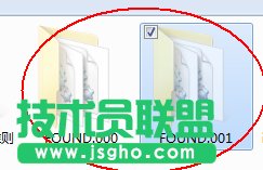 Win7系統如何恢復found.000文件？恢復found.000文件的方法