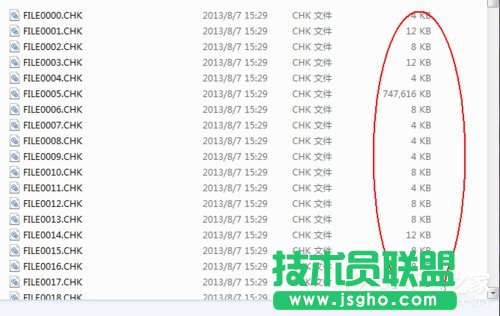 Win7系統如何恢復found.000文件？恢復found.000文件的方法