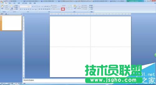 ppt怎么畫不規則圖形?