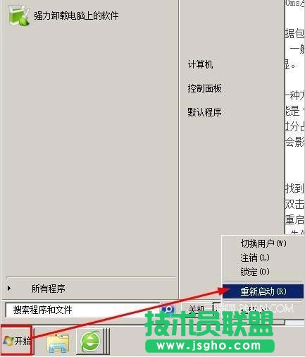 網(wǎng)絡(luò)延遲測(cè)試,網(wǎng)絡(luò)延遲過(guò)大怎么辦?