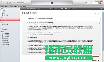 91助手無法登錄Apple ID怎么辦   三聯(lián)