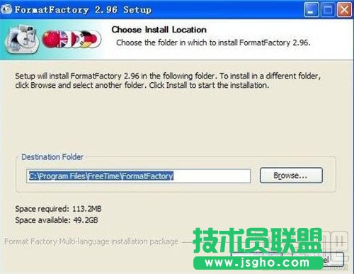 格式工廠如何轉(zhuǎn)換視頻格式