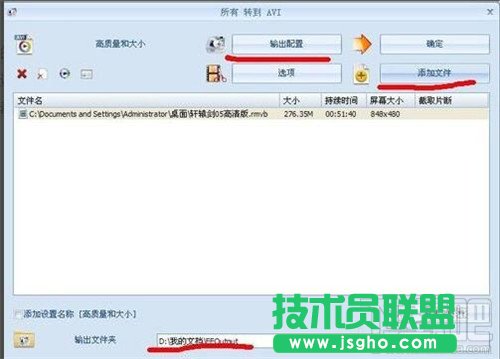 格式工廠如何轉(zhuǎn)換視頻格式