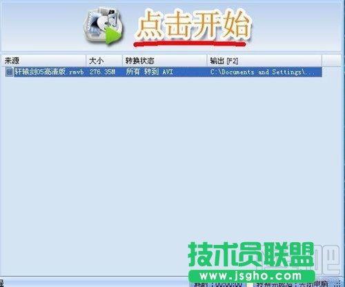 格式工廠如何轉(zhuǎn)換視頻格式