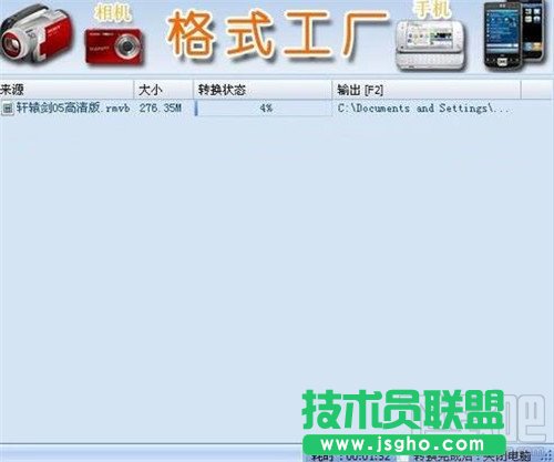 格式工廠如何轉(zhuǎn)換視頻格式