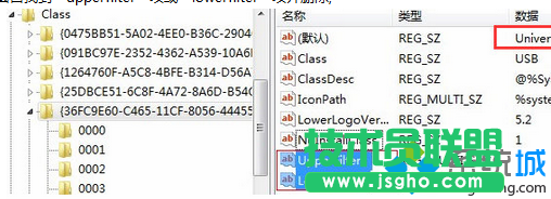 找到&ldquo;upperfilter&rdquo;項(xiàng)或&ldquo;lowerfilter&rdquo;