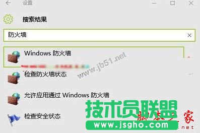 Win10系統查看不了工作組狀態提示發生系統錯誤6118的原因及解決方法圖文教程