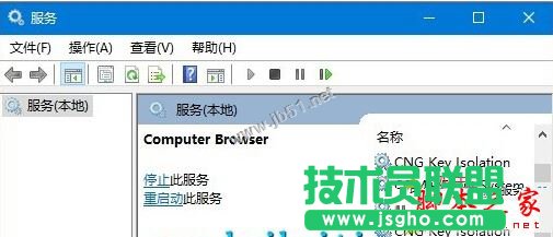 Win10系統查看不了工作組狀態提示發生系統錯誤6118的原因及解決方法圖文教程